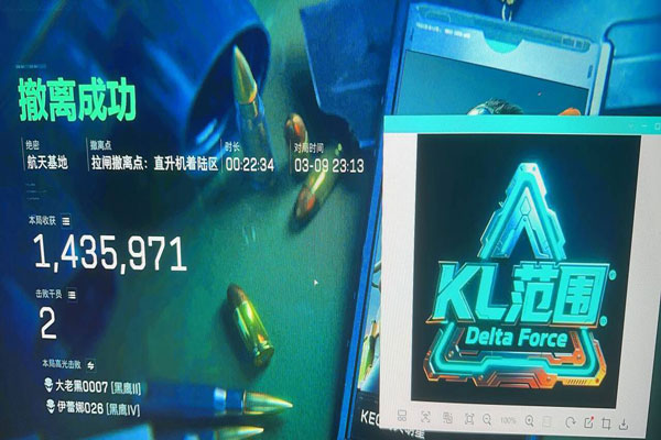 ts三角洲怎么防外挂透视自瞄效果